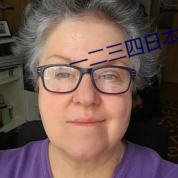 一(yī)二三四日本手机(jī)高(gāo)清视频