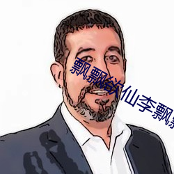 91&#32769;&#x53F8;&#26426;_&#23567;&#x874C;&#34474;xkd&#19979;&#x8F7D;&#26087;&#x7248;&#26412;_&#25171;&#x64E6;&#36793;&#x7403;&#30340;&#x7F51;&#32476;&#x76F4;&#25773;