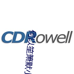 何以笙箫默小說