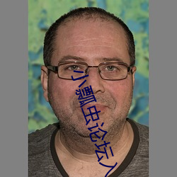 小瓢蟲論壇入口