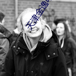 金年会 | 诚信至上金字招牌