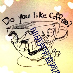 fill研究所官網高級搜索