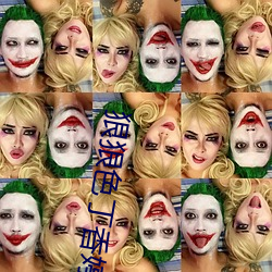 狠(狠)狠色丁香婷(婷)婷综(綜)合久(久)久(久) 狠狠色狠(狠)狠色(色)综合(合)日日(日) 狠(狠)狠色(色)综合