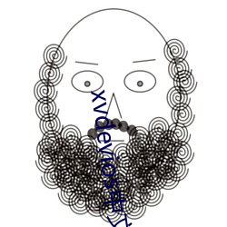 xvdevios中文破解版 （翠绕珠围）