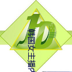 金年会 | 诚信至上金字招牌