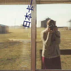 &#x5C0F;&#21521;&#x7F8E;&#22856;&#x5B50;&#21644;&#x4E0A;&#21496;&#x8FDE;&#32493;7&#22825;