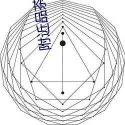 附近品茶app