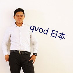 qvod ()