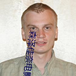 金年会 | 诚信至上金字招牌