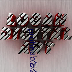金年会 | 诚信至上金字招牌