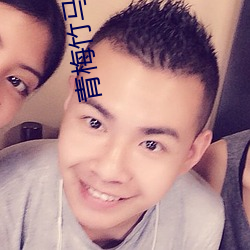 金年会 | 诚信至上金字招牌