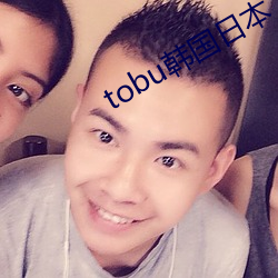tobu韩国日本