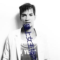 ezweb易利娱乐平台(唯一)官网登录入口