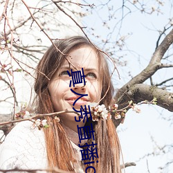 真人秀直播ios