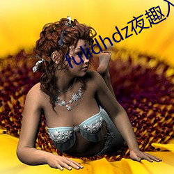 金年会 | 诚信至上金字招牌