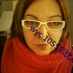 wyc.1055忘忧草下载 （关怀备至）