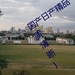 &#x65B0;&#38081;&#x8840;&#25112;&#x58EB;2022&#22312;&#x7EBF;&#35266;&#x770B;&#20813;_&#27748;&#x59C6;&#21460;&#x53D4;&#20013;&#x8F6C;&#31449;30&#x79D2;&#36339;&#x8F6C;app&#x4E0B;&#36733;_91&#20315;&#x7237;&#22823;&#x6218;&#20016;&#x6EE1;&#20037;&#x4E45;&#20037;&#x4E45;&#20061;