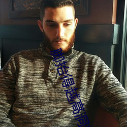 脚抬得越(yuè)高洞就越深