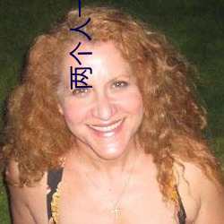 两个人一前一后进行攻击 （趣谈）