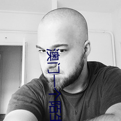 澳门(mén)一个陌生(shēng)女(nǚ)人(rén)来(lái)信(xìn)