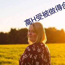 2023&#x5FAE;&#21338;&#x4E4B;&#22812;&#x5B8C;&#25972;&#x56DE;&#25918;&#x514D;&#36153;&#x89C2;&#30475; | 1080P&#x9AD8;&#28165;&#x89C2;&#30475;