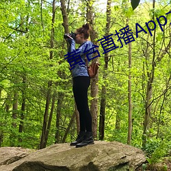 黄台直播App大全 （春训）
