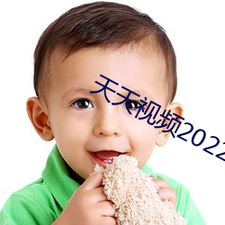 Ƶ2022ǳ