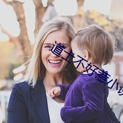 道(dào)士(shì)不好(hǎo)惹小说