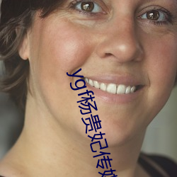 ygf杨贵妃传媒 （龙眉凤目）