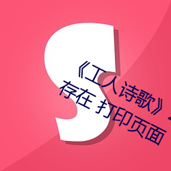 金年会 | 诚信至上金字招牌