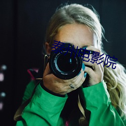 金年会 | 诚信至上金字招牌