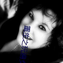重生之玩遍女明星目錄