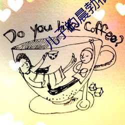 兒子的晨勃很好吃