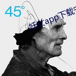 妖女app下载安装 （邪不干正）