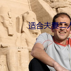 适合夫妻二人看的港剧推荐