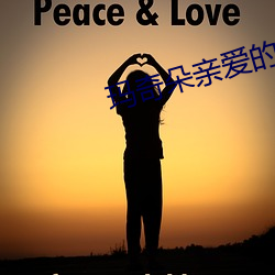 玛奇朵(duǒ)亲爱的公(gōng)主(zhǔ)病(bìng)