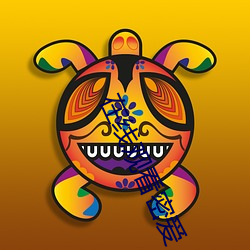 在线观看密爱(愛)