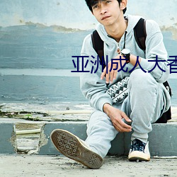 &#x91CE;&#33457;&#x65E5;&#26412;&#x4E2D;&#25991;&#x514D;&#36153;&#x5B8C;&#25972;&#x7248;4&#x5728;&#32447;&#x89C2;&#30475;[1080P] | &#x5728;&#32447;&#x89C2;&#30475;[1080P]