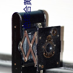 色綜合黃色app