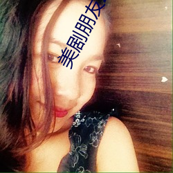 美剧朋友2在线观看