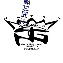 不用付费的就能看的直播