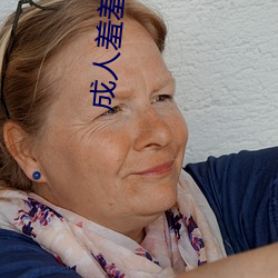 成(chéng)人羞羞漫(màn)画在免费线(xiàn)看首页(yè)登录界面入口