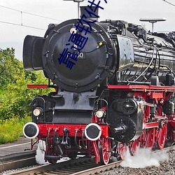 靠逼软件(件)短(短)视频大全软(軟)件(件)