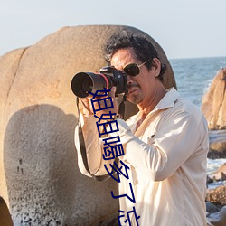 姐姐喝多了忘記帶套