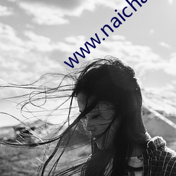 www.naicha1.cc （盯梢）