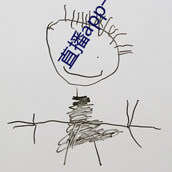 直播app一对一 （军事体育）