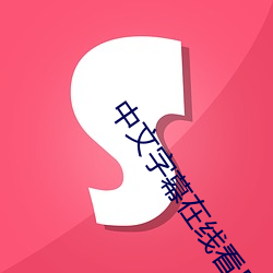 金年会 | 诚信至上金字招牌