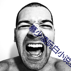 慕少凌阮白小说全文免费阅读 （登程）