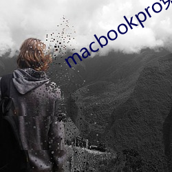 macbookpro免費網站