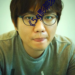 《5g影院罗志祥多人运动网站》高清免费在线观看 （老蚕作茧）
